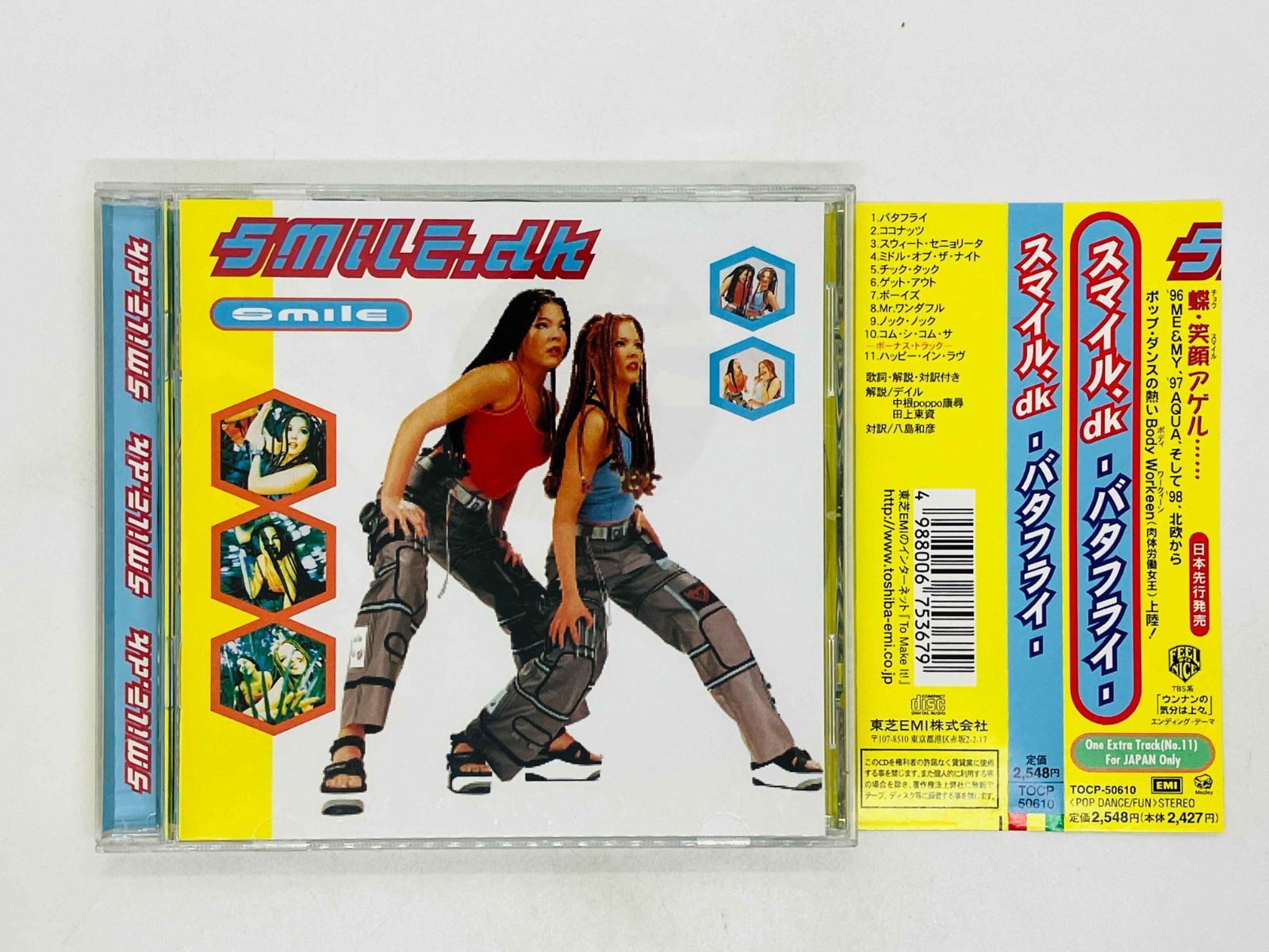 CD スマイル.dk / バタフライ / SMiLE.dk / BUTTERFLY 帯付き TOCP