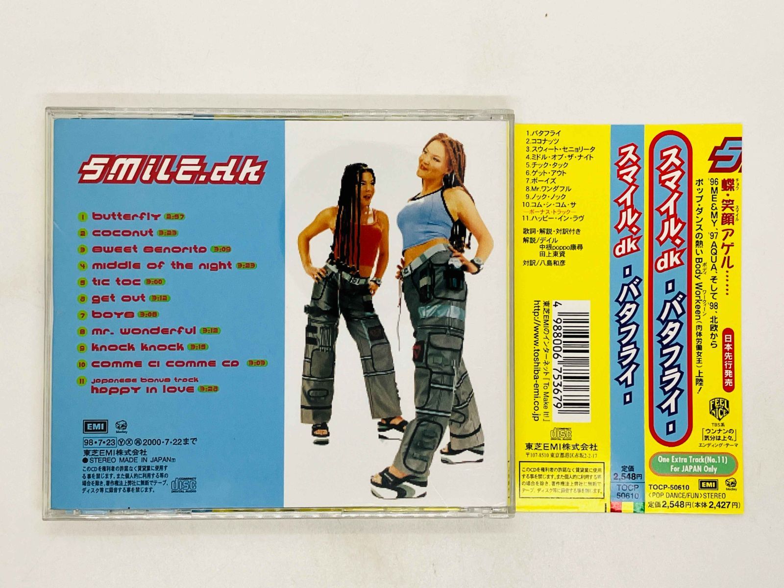 TED POLEY-Smile　テッド・ポーリー/スマイル 日本盤帯付　激レア盤 CD スマイル.dk / バタフライ / SMiLE.dk / BUTTERFLY 帯付き TOCP