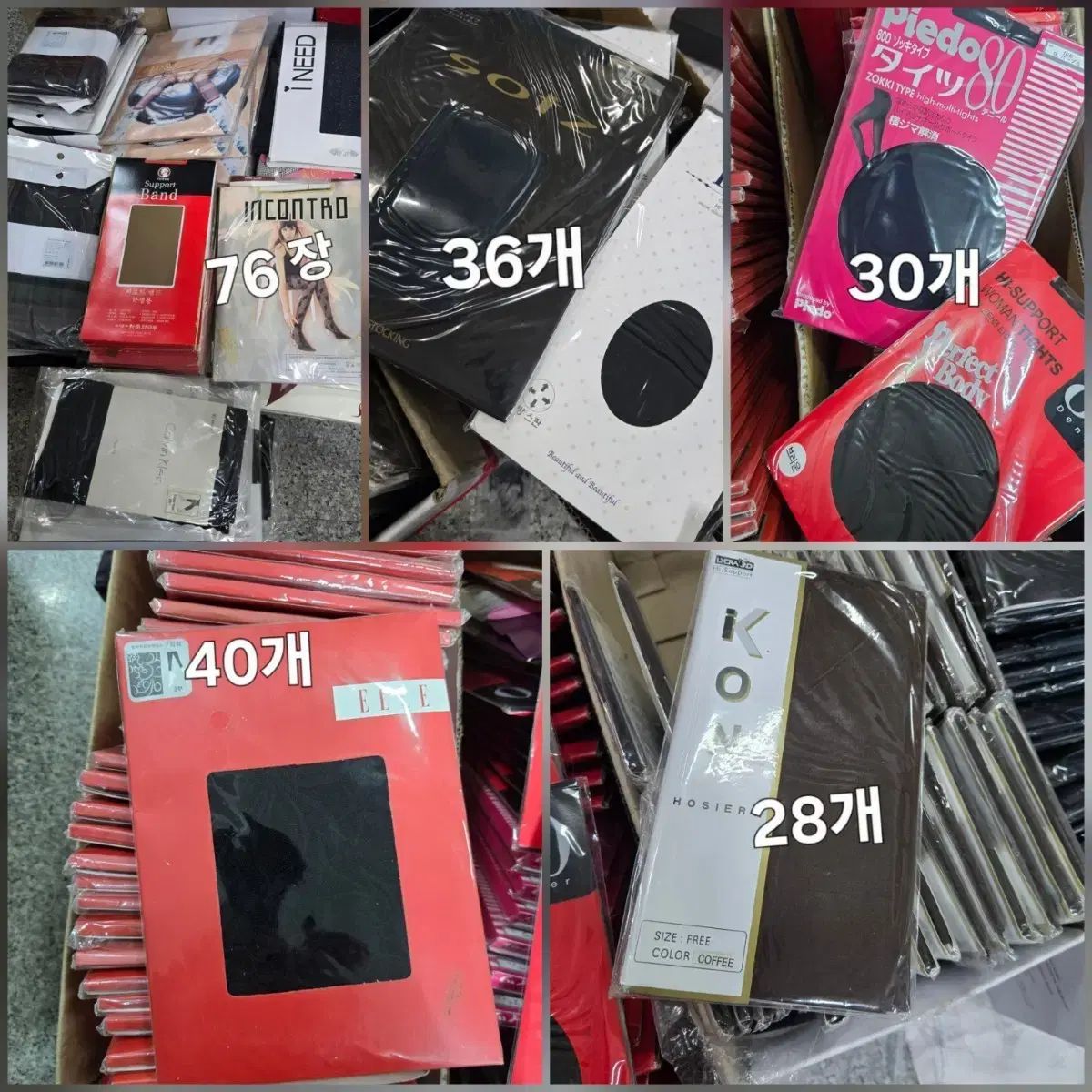 パンスト210枚 タイツ ウール