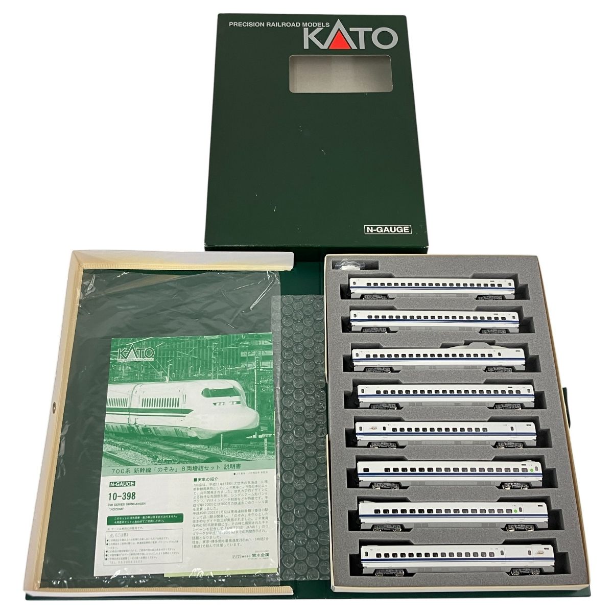 KATO 10 398 700系 東海道新幹線 のぞみ 増結 8両セット Nゲージ 鉄道模型 良好
