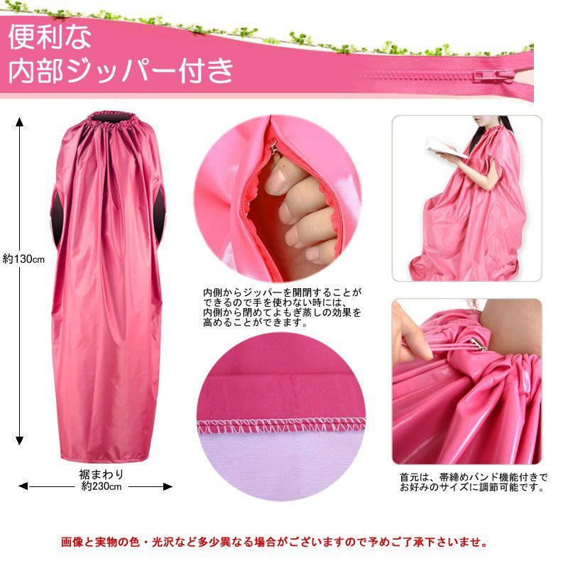 3枚セット よもぎ蒸し用 レザーマント ジッパー型 カーキ