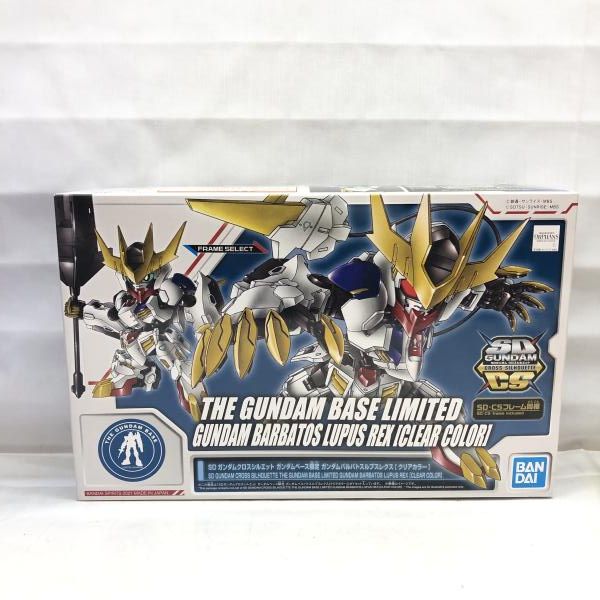 高品質，定番 【中古】ｶﾞﾝﾀﾞﾑ）SDガンダム クロスシルエット ガンダムベース限定 ガンダムバルバトスルプスクレス [クリアカラー] GB[22][240022200777] その他