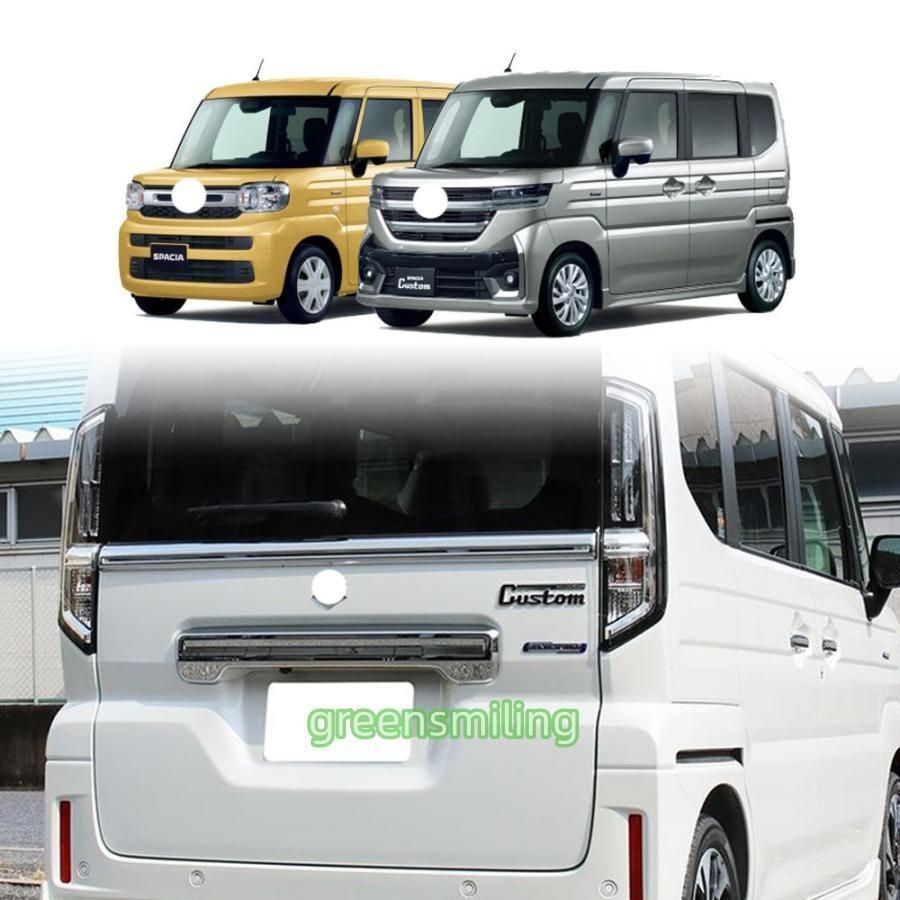 スズキ スペーシア カスタム テールゲートガーニッシュ Spacia Custom MK 94 S 54 パーツ ドレスアップ テールゲートトリムC 251112