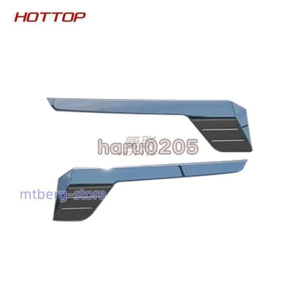 ダイハツ アトレー テールゲートガーニッシュ ハイゼットカーゴ Atrai S 700 V 710 インテリアパネル メッキ バックドアトリムC 251112