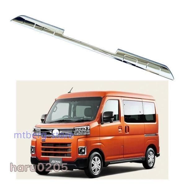 ダイハツ アトレー S 700系 フロントバンパープロテクター ハイゼットカーゴ Atrai 700 V 710 インテリア バンパーガードC 251112