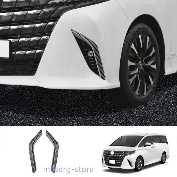 新型アルファード40系 ハイブリッド フロントバンパーガーニッシュ AAHH 40 W 45 ALPHARD 40系 パーツ フォグランプトリムC 251112