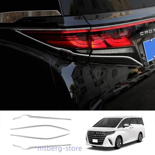 新型アルファード40系 リアガーニッシュ AAHH 40 W 45 ヴェルファイア40系 Z E 外装 カスタムパーツ テールランプガーニッシュC 251112