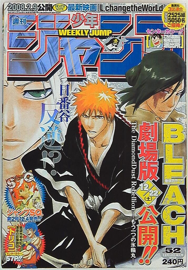 中古-非常に良い】 外道の歌 コミック 1-9巻セット [コミック] 渡邊