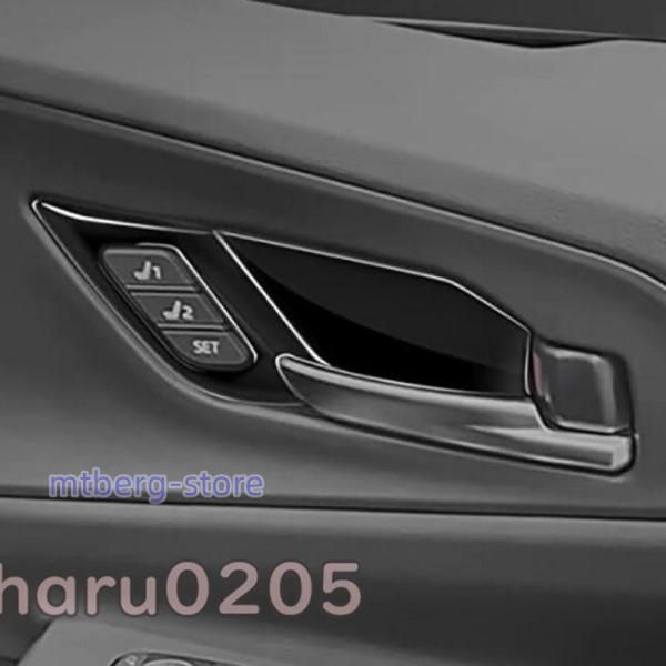 トヨタ プリウス 60系 5代目 内側ドアハンドルパネル PRIUS 60 内装 ドアハンドルカバー ガーニッシュC 251112