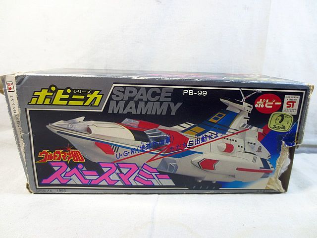 ポピー ポピニカ ウルトラマン80 スペースマミー PB-99