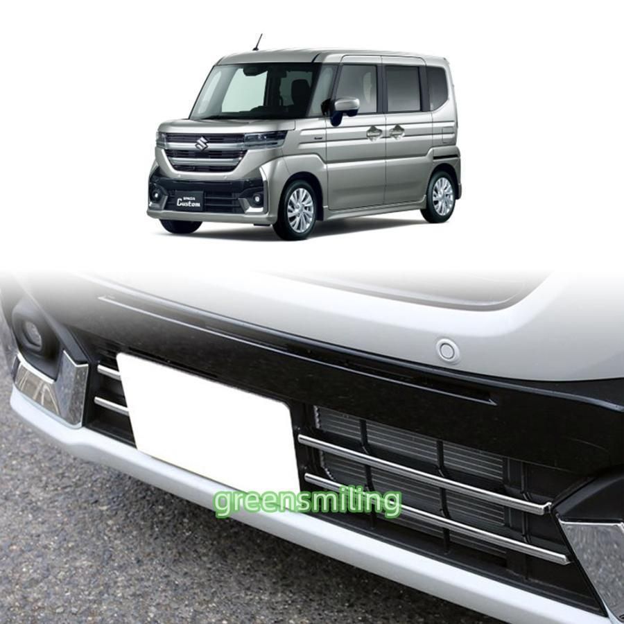 新型 スズキ スペーシア カスタム グリルロアガーニッシュ Spacia