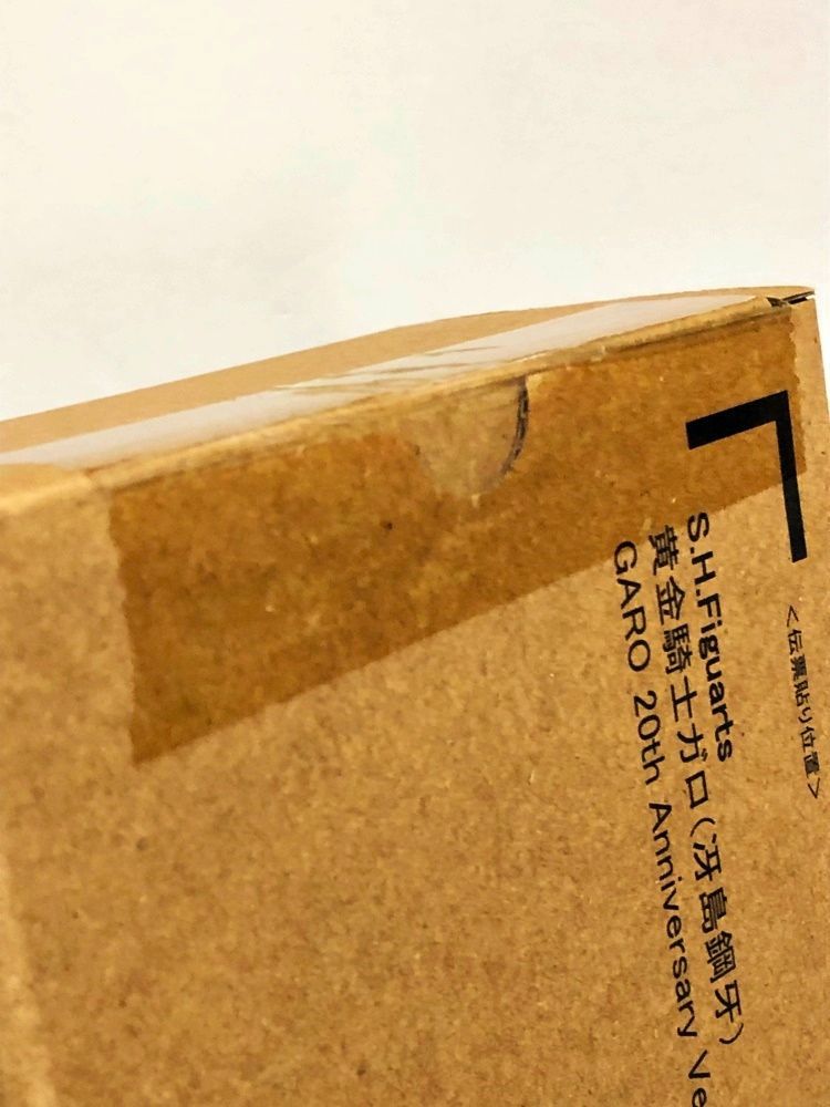 30 輸送箱 S H Figuarts 真骨彫製法 黄金騎士ガロ 冴島鋼牙 20 th Anniversary Ver 併売品 フィギュアランキング その他 