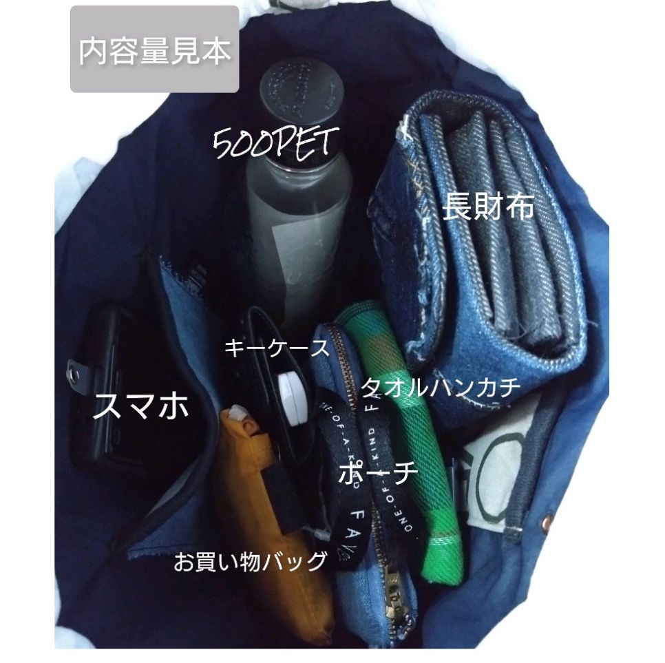 ジャガード巾着ToteBAG⚮̈ デニムリメイクトートバッグ