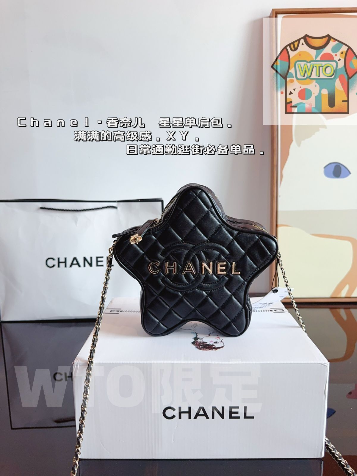 シャネルCHANEL 24 C星のバッグ ハンドバッグケースバッグ ショルダーバッグ ブリーフケース モップバッグ ショルダーバッグ リュックサック 財布 小銭入れ 手首バッグ ポーチ イブニングバッグ 旅行バッグ 財布