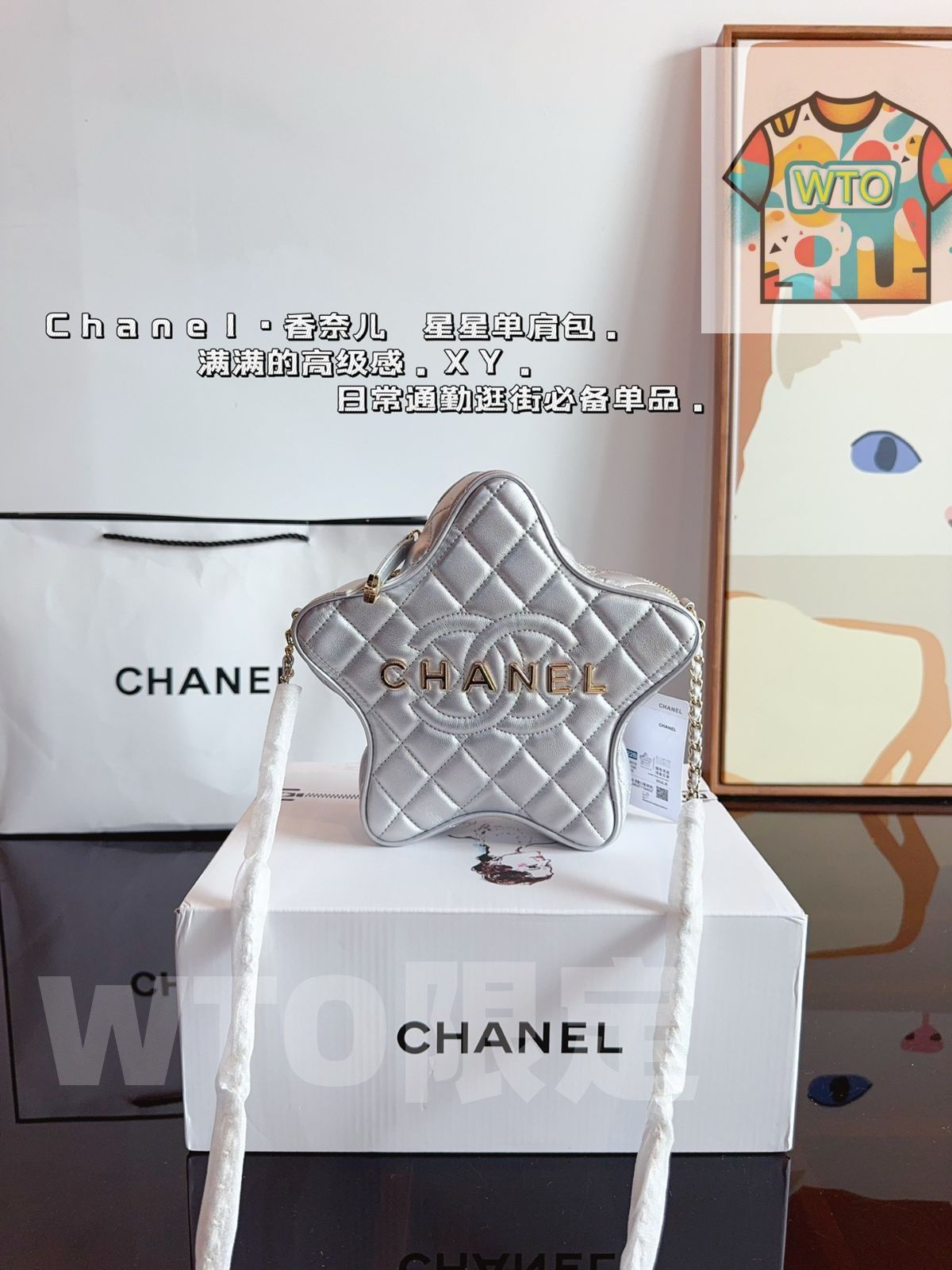 シャネルCHANEL 24 C星のバッグ ハンドバッグケースバッグ ショルダーバッグ ブリーフケース モップバッグ ショルダーバッグ リュックサック 財布 小銭入れ 手首バッグ ポーチ イブニングバッグ 旅行バッグ 財布