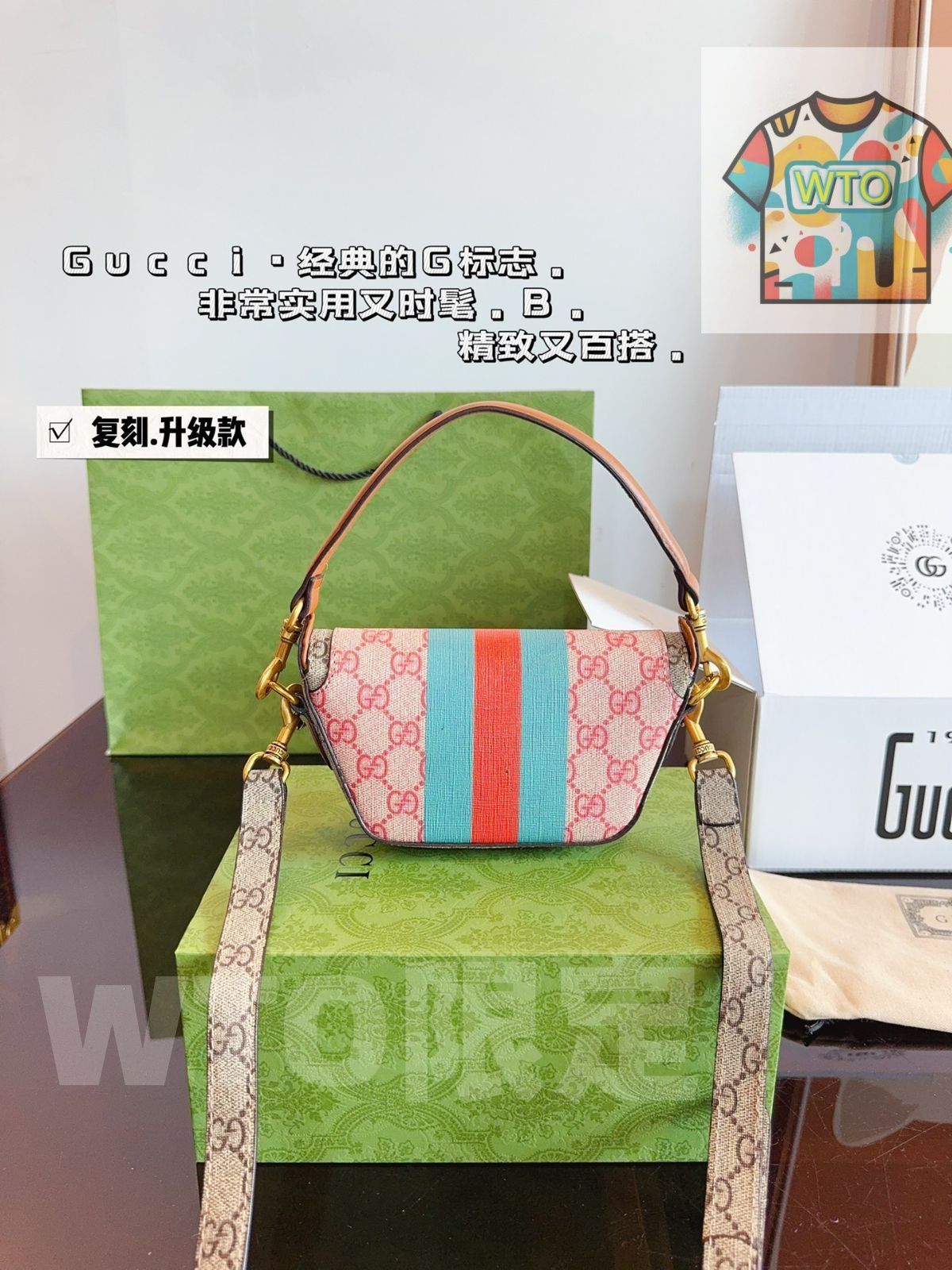 GUCCIグッチ半月牙 財布