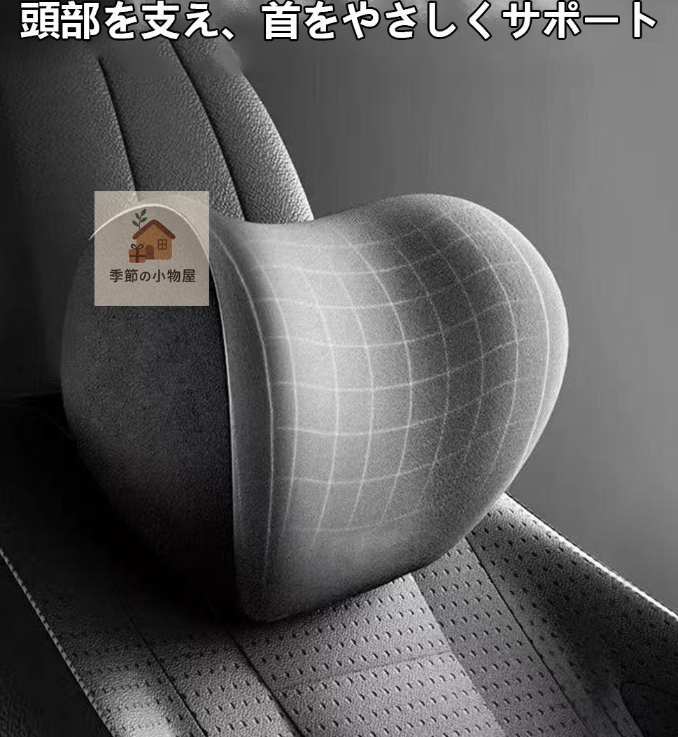 ヴェロッサ GXE/JZX110系車用ヘッドレスト＆腰クッションセット 6色