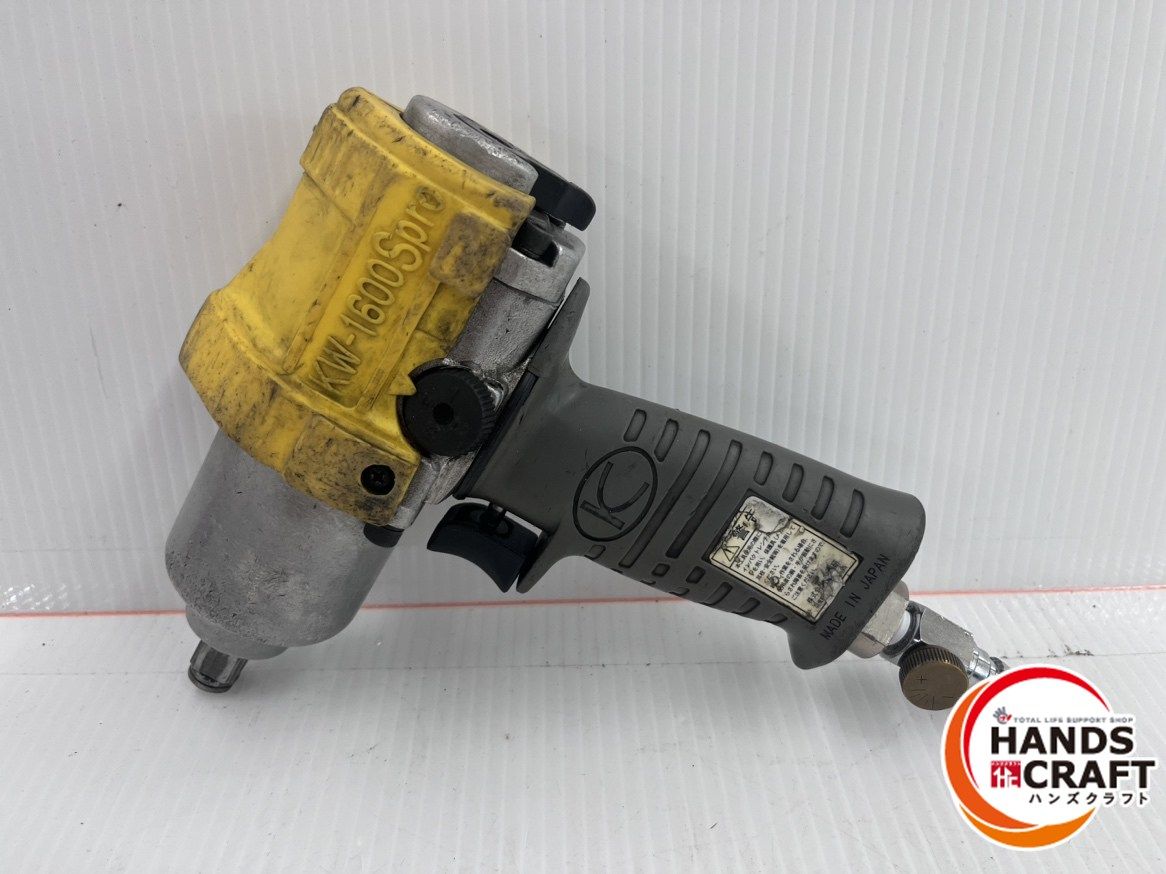 空研 エアインパクトレンチ KW-1600Spro 品