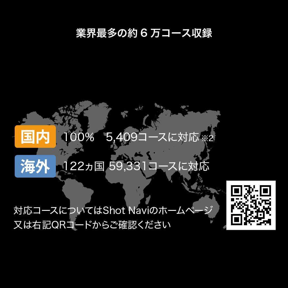 ゴルフウォッチ 競技利用O