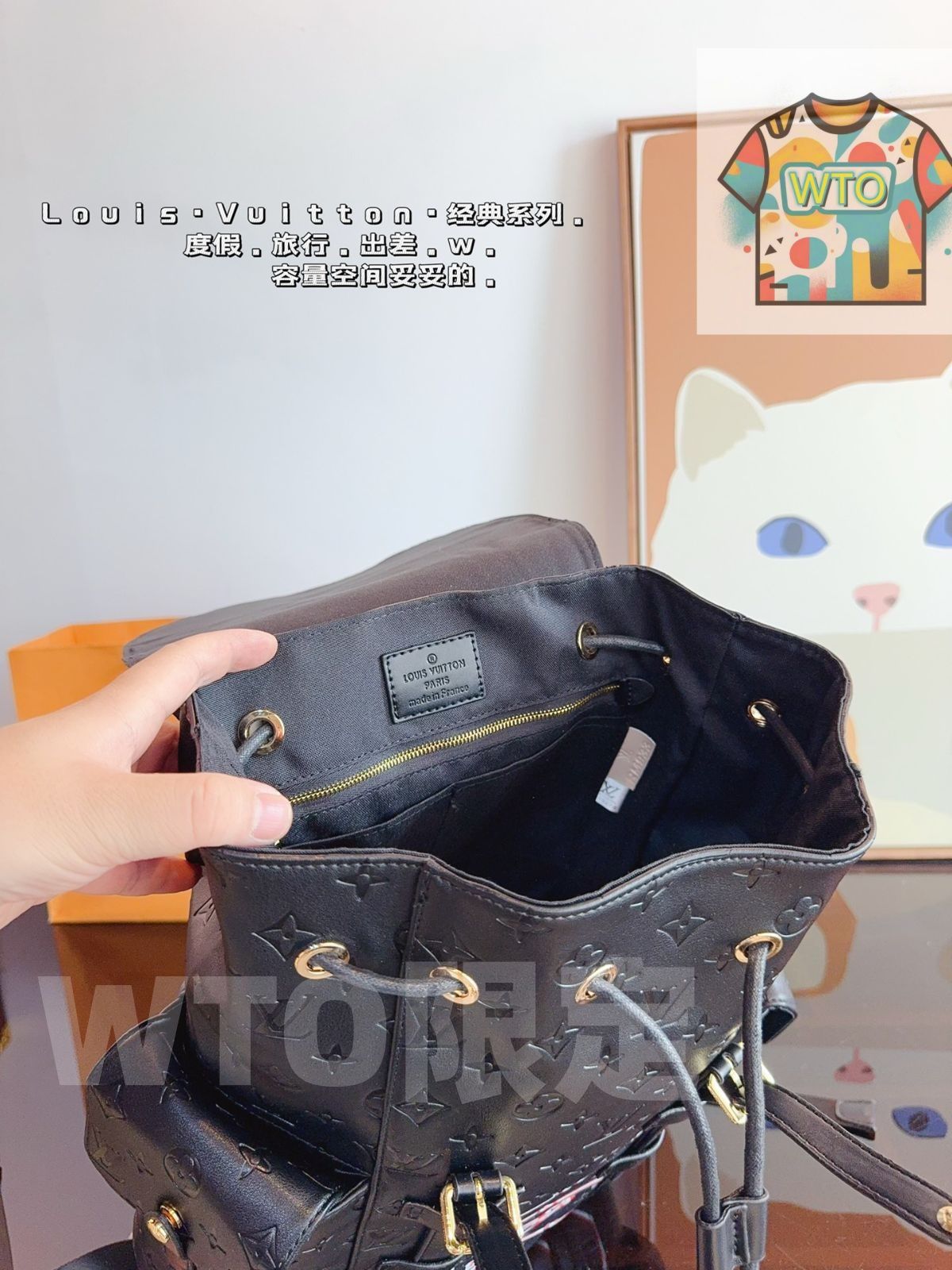 リュックサック