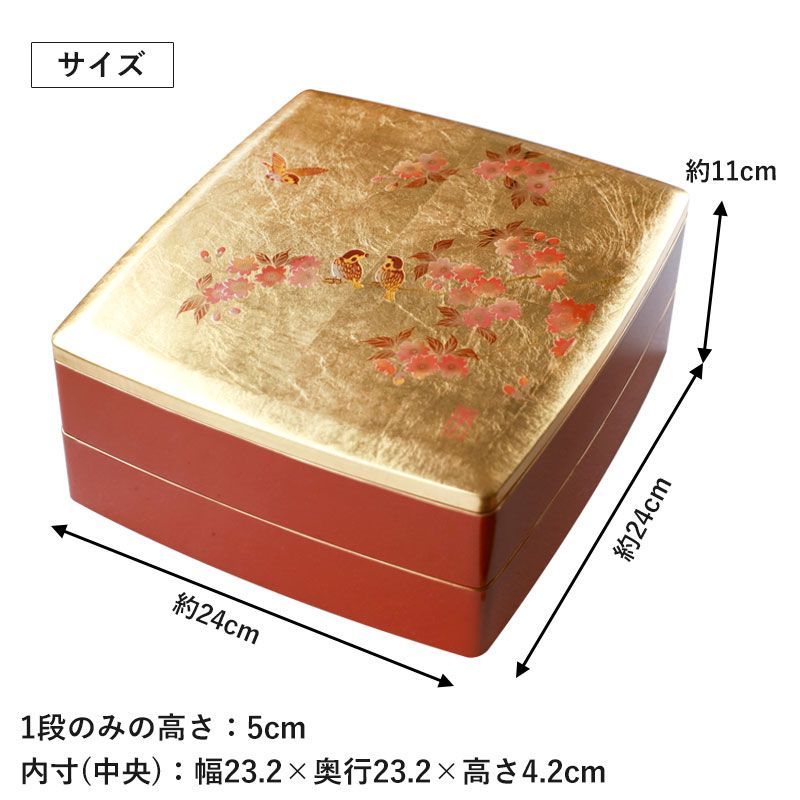 箔工芸花鳥 胴張