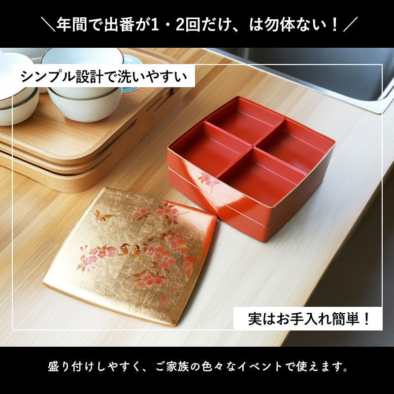 重箱 2段 8寸 24cm お重 山中塗 箔工芸花鳥 胴張 中子 仕切り付き 6～8人用 二段重箱 大きめ おせち おせち料理 お重箱 金 ゴールド 朱色 赤 おしゃれ お重 お節 お正月 運動会 お花見 オードブル 和風 感 二段 漆器 国産 WWW_OPDRERGINERDOGAN_COM