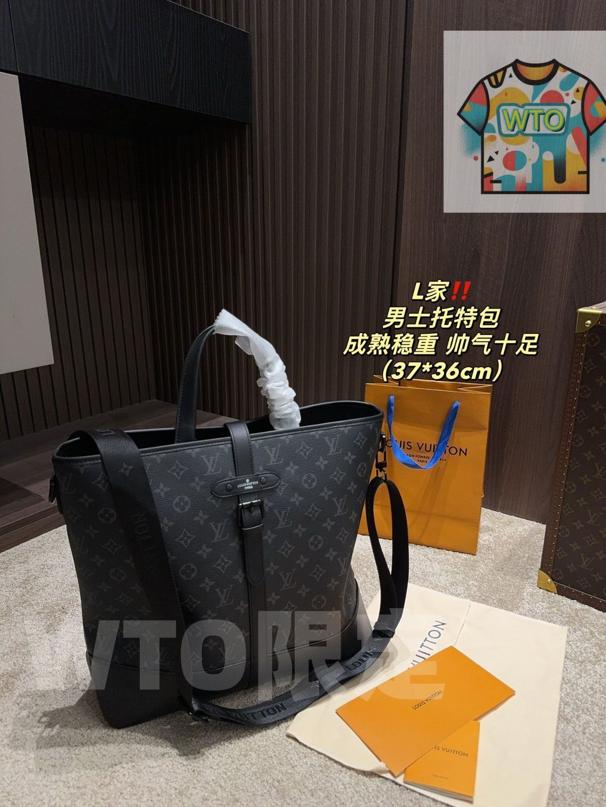 LVメンズトートバッグ ショルダーバッグ バックパック トラベルバッグ