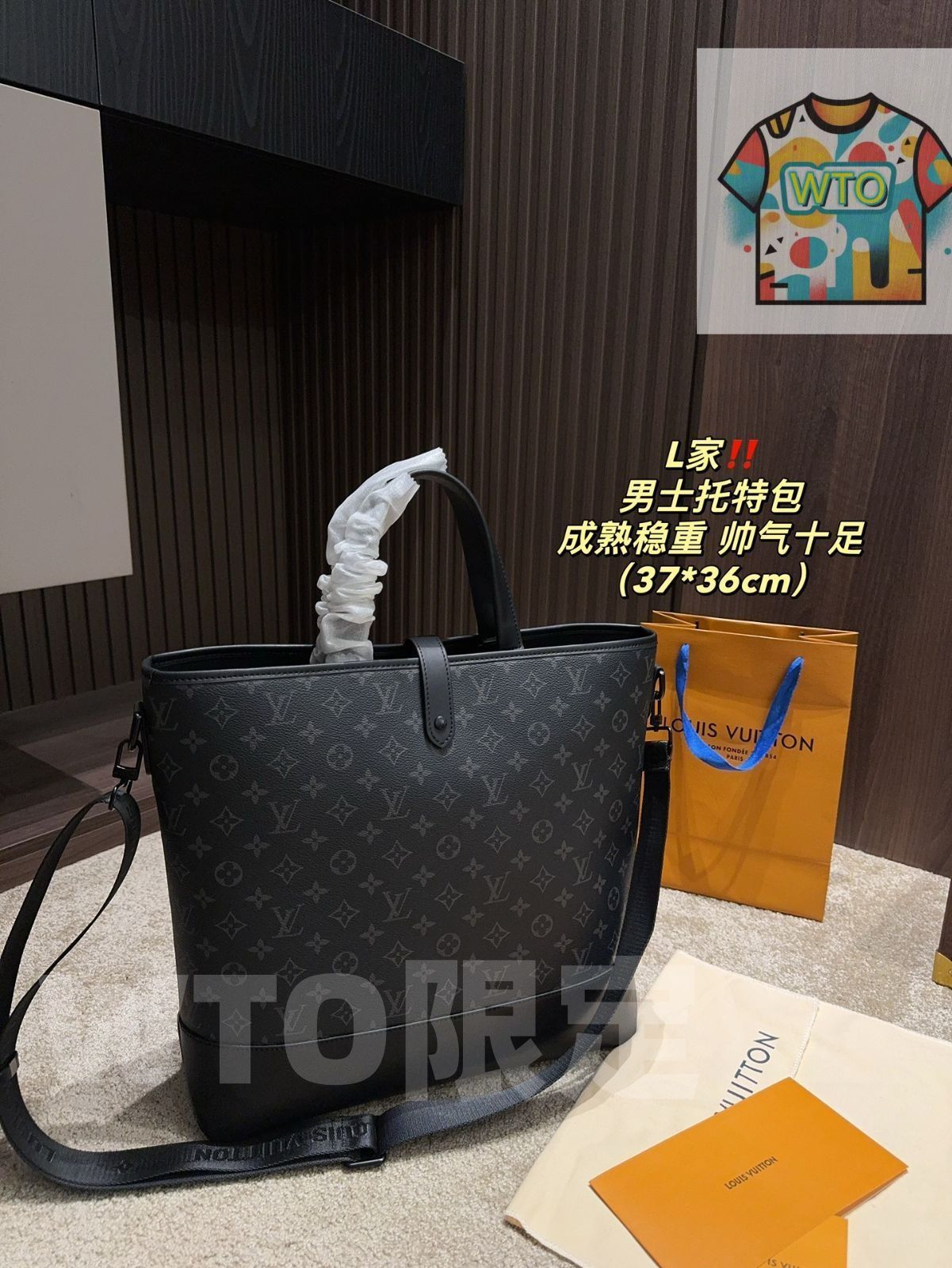 LVメンズトートバッグ ショルダーバッグ