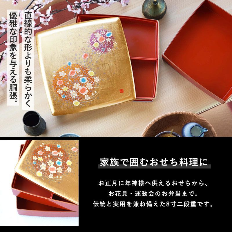 重箱 2段 8寸 24cm お重 山中塗 箔工芸花丸 胴張 中子 仕切り付き 6〜8人用 二段重箱 大きめ おせち おせち料理 お重箱 金 ゴールド 朱色 赤 おしゃれ お重 お節 お正月 運動会 お花見 オードブル 和風