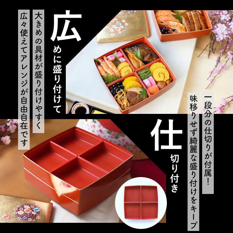 山中塗 箔工芸花丸