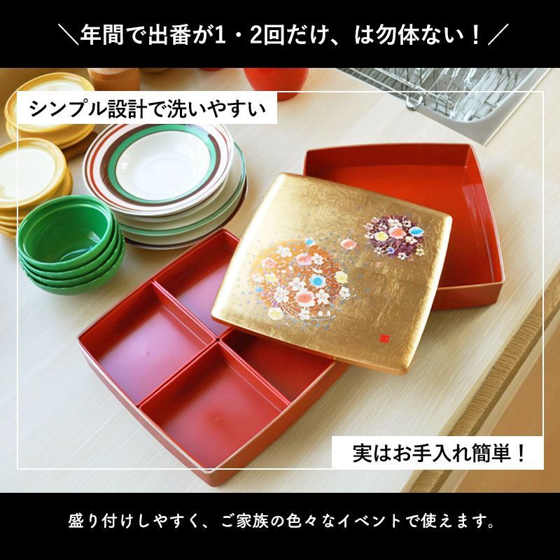 重箱 2段 8寸 24cm お重 山中塗 箔工芸花丸 胴張 中子 仕切り付き 6〜8人用 二段重箱 大きめ おせち おせち料理 お重箱 金 ゴールド 朱色 赤 おしゃれ お重 お節 お正月 運動会 お花見 オードブル 和風 WWW_OPDRERGINERDOGAN_COM
