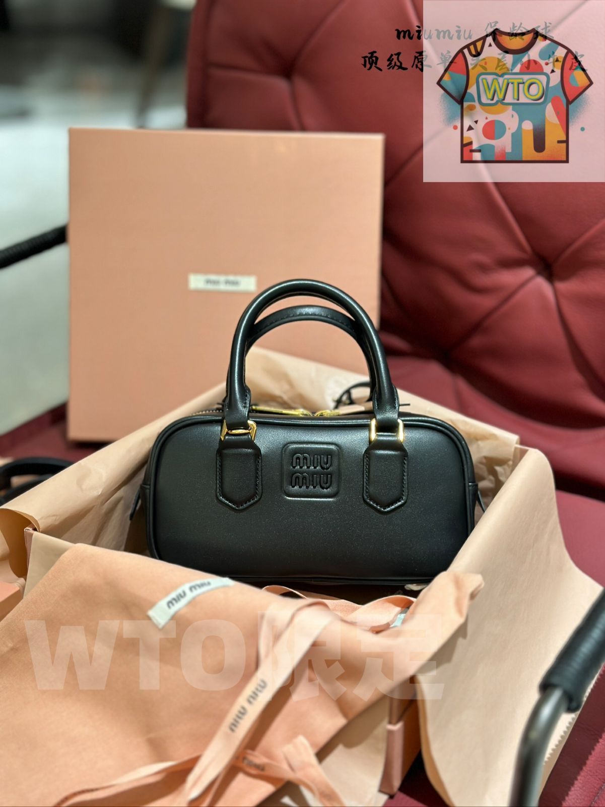 MIU ボウリングバッグ - コンブリーレザー ドライ マーラー風 -WTO輸入-RRR 25