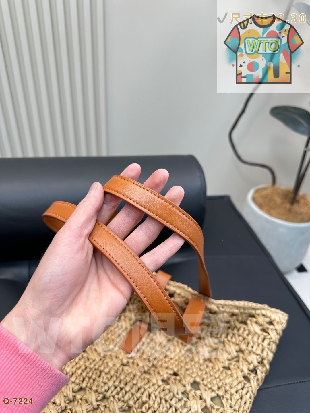 ラフィアショルダーバッグ