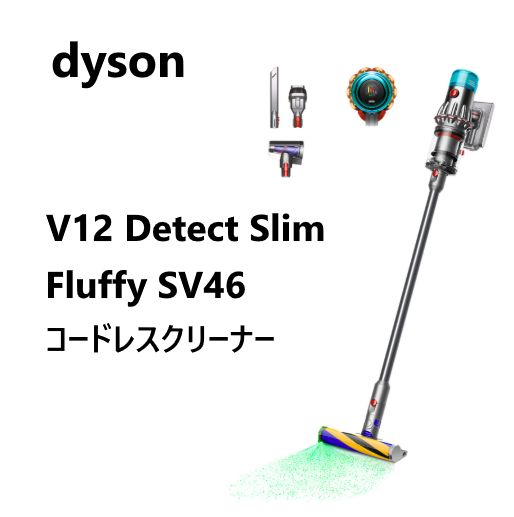 ダイソン V 12 Detect Slim Fluffy SV 46 コードレスクリーナー コードレス掃除機 301 h 16