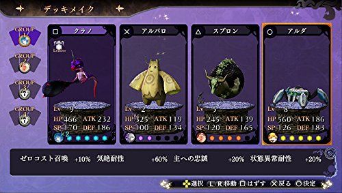 よるのないくに PS Vita 通常版