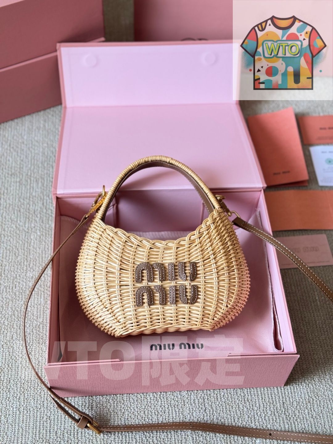 MIU ラフィア バスケットバッグ ×7 cm