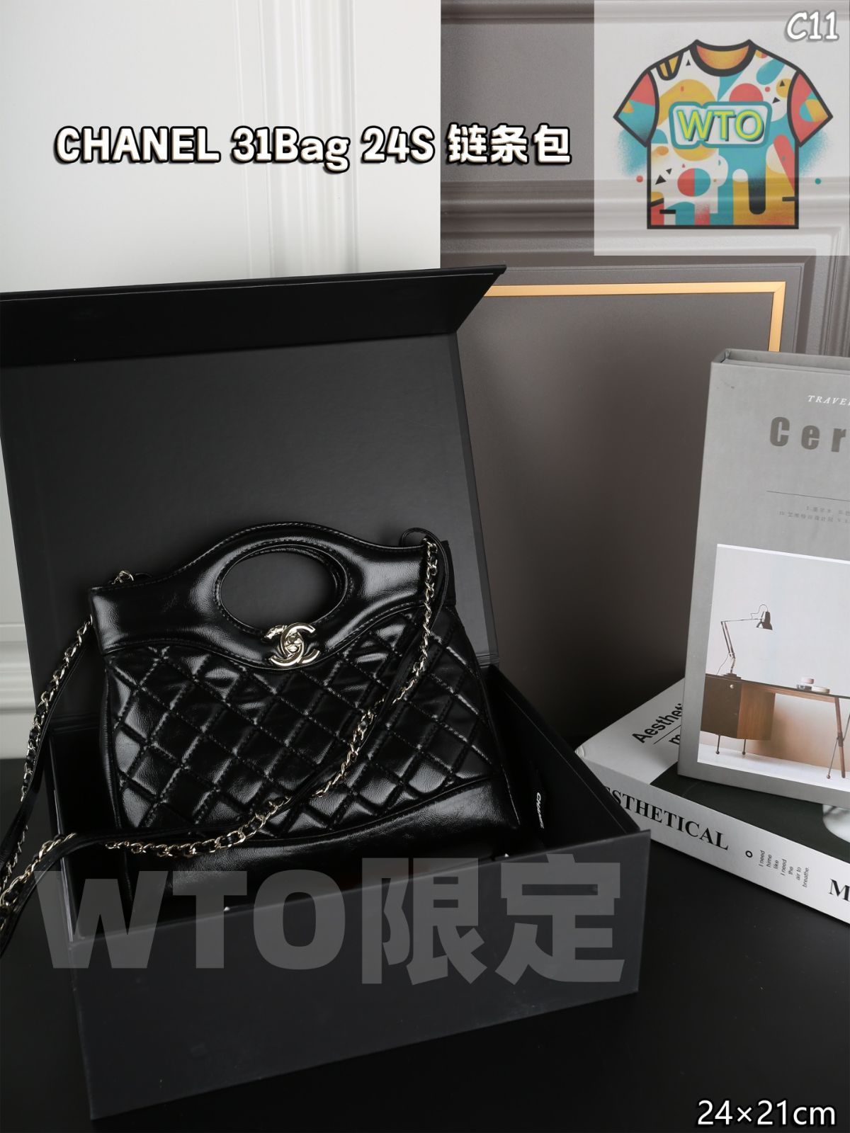 CHANEL 31バッグ 2025 S 24 21 cm マルチウェイチェーンバッグ WTO輸入 DRR 46