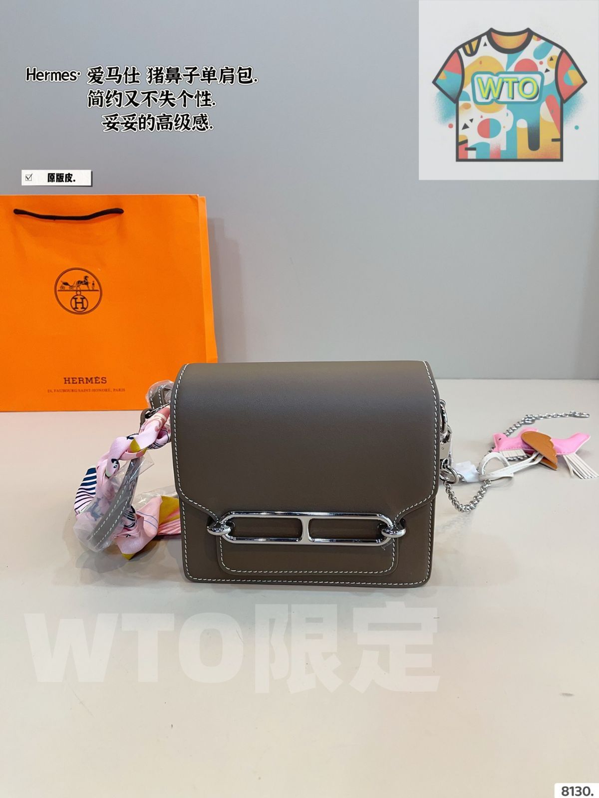 HERMES ルリス ミニバッグ - ×7 cm フルレザー -WTO輸入-VRJ 98