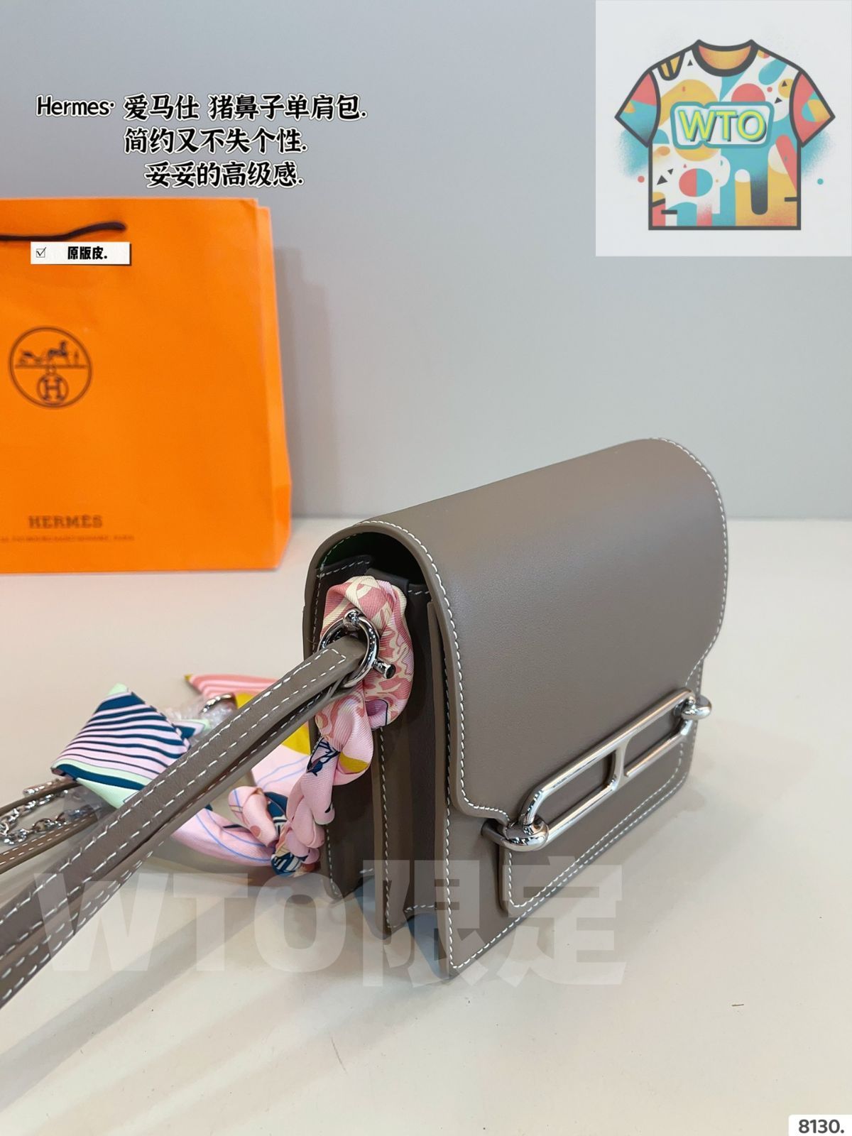 HERMES ルリス ミニバッグ - ×7 cm フルレザー