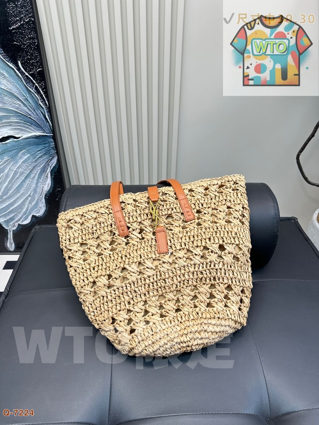 SAINT LAURENT オキサリス ラフィアショルダーバッグ -WT 0輸入