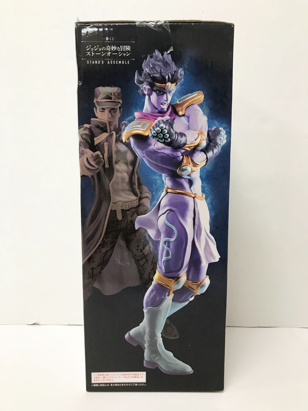 28.【未開封】ラストワン賞 スタープラチナ 一番くじ ジョジョの奇妙な