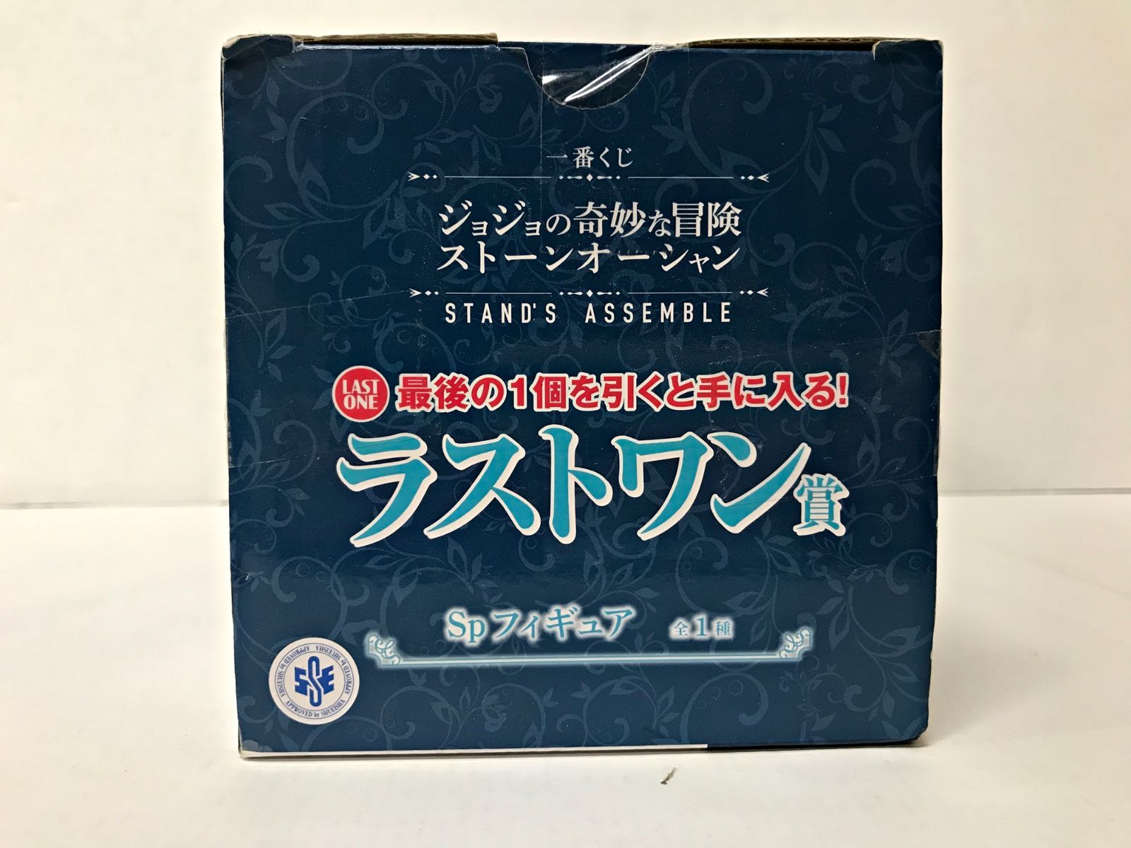 28.【未開封】ラストワン賞 スタープラチナ 一番くじ ジョジョの奇妙な