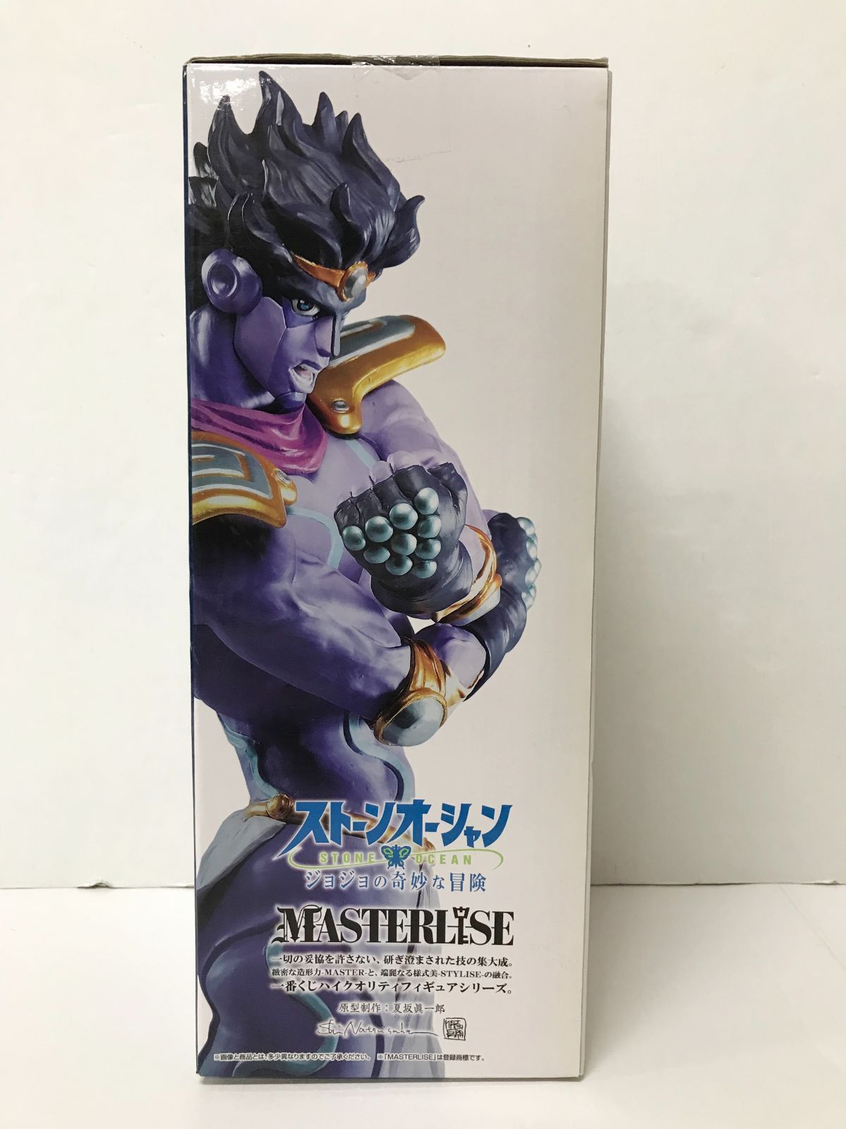 28.【未開封】ラストワン賞 スタープラチナ 一番くじ ジョジョの奇妙な