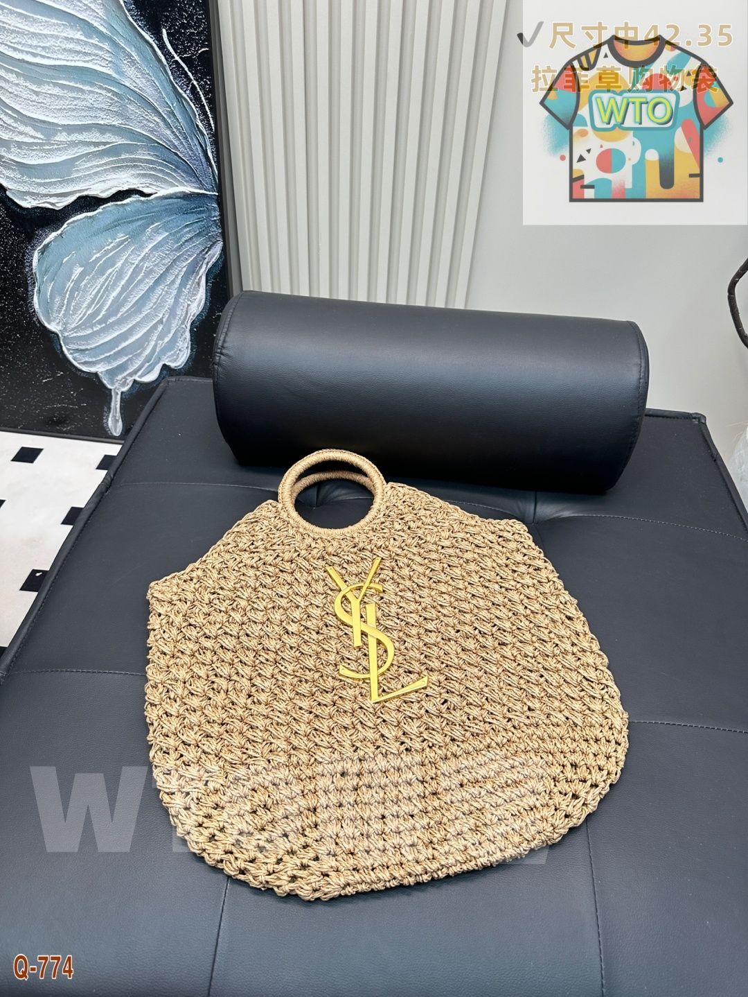 SAINT LAURENT ラフィア ショッピングトート -WTO輸入-URF 20