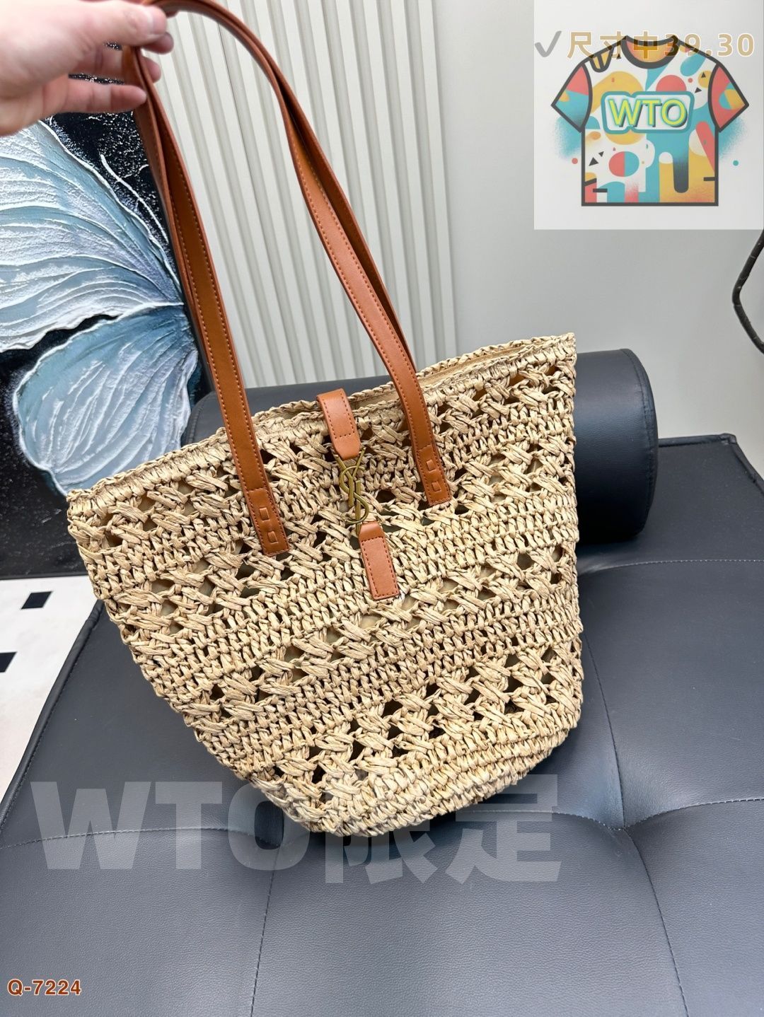  SAINT LAURENT オキサリス ラフィアショルダーバッグ -WT 0輸入 ハンドバッグ バッグ