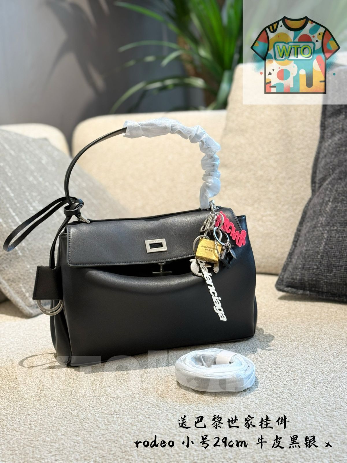 ロデオバッグ - 29 cm 牛皮