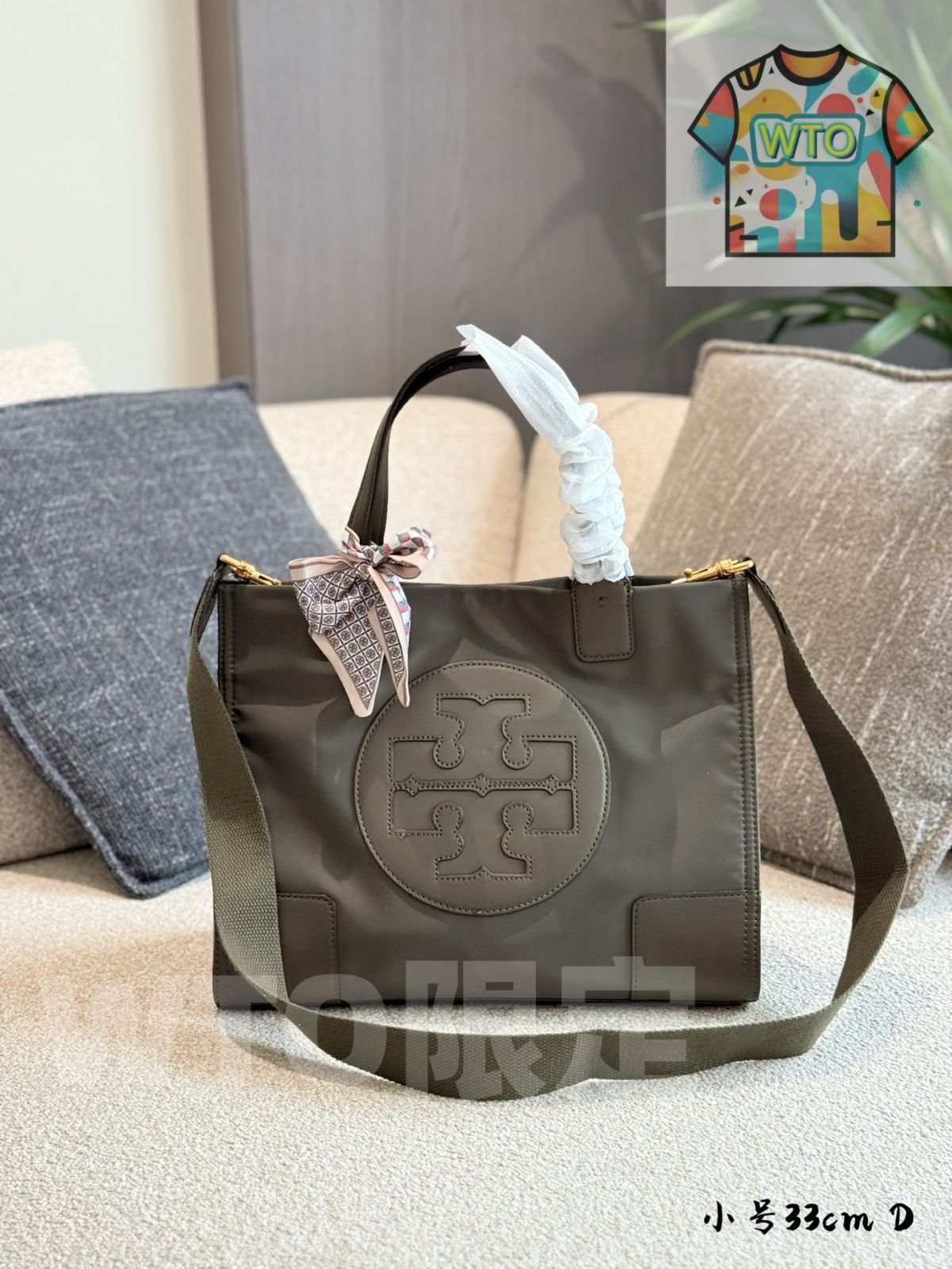 TORY BURCH エラ ナイロン トートバッグ 26. ×11 cm