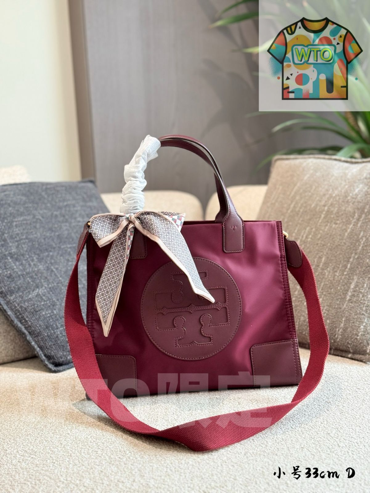 TORY BURCH エラ ナイロン トートバッグ 26 5 33 11 cm WTO輸入 SHU 27