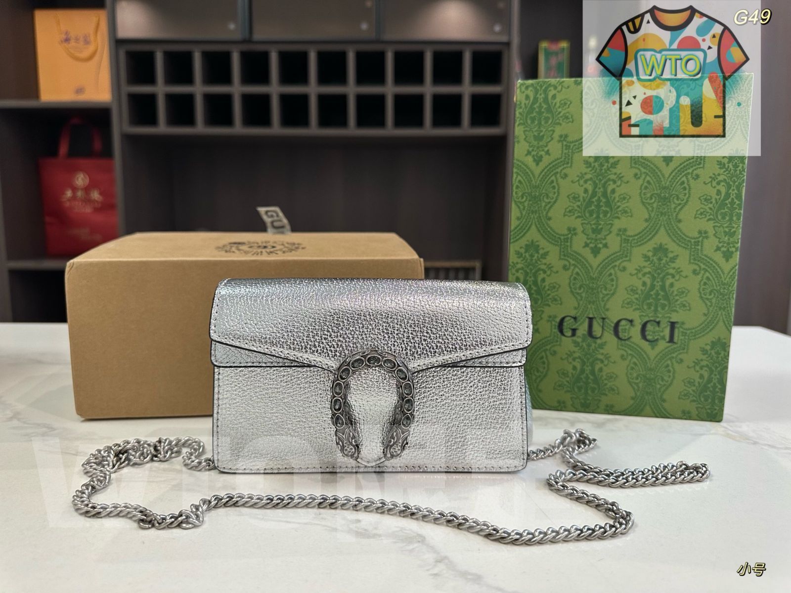 GUCCI ディオニュソス ミニバッグ - 展開 16 cm 25