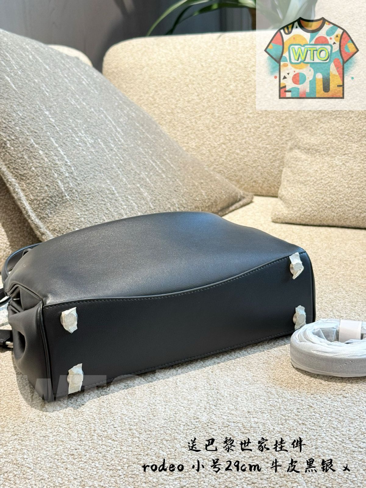 ロデオバッグ -